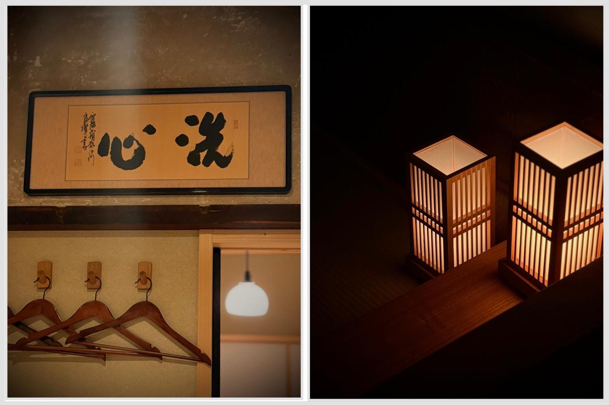 Ryokan Tori Kioto Pokój zdjęcie