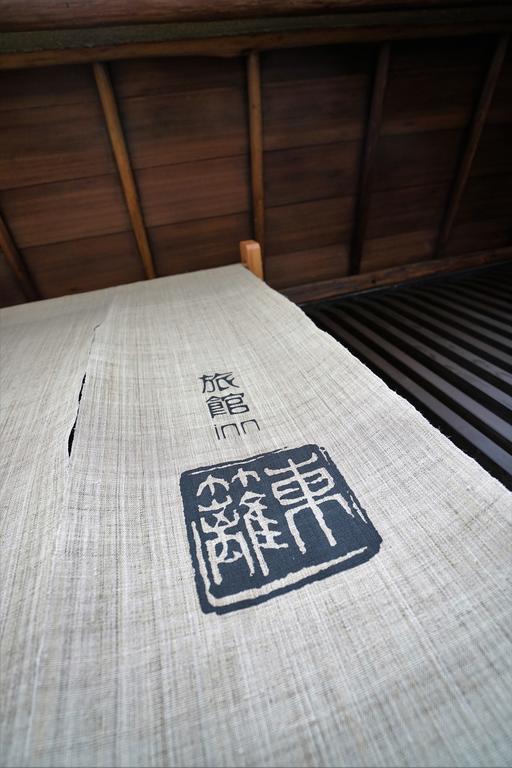 Ryokan Tori Kioto Zewnętrze zdjęcie